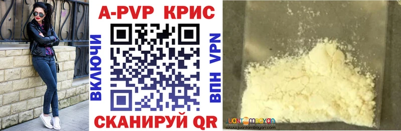 Наркошоп Южно-Сахалинск Гашиш  Кокаин  MDMA  Бошки Шишки  Меф мяу мяу 