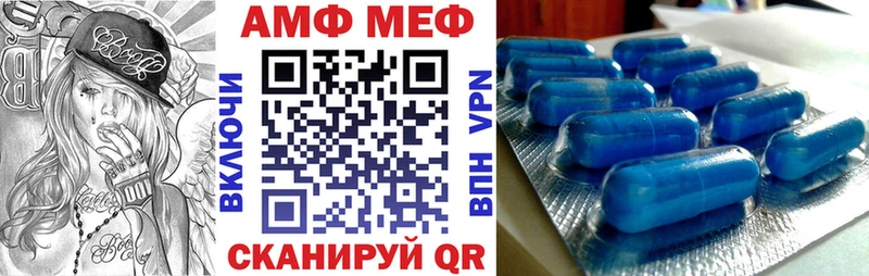 АМФ Premium Южно-Сахалинск