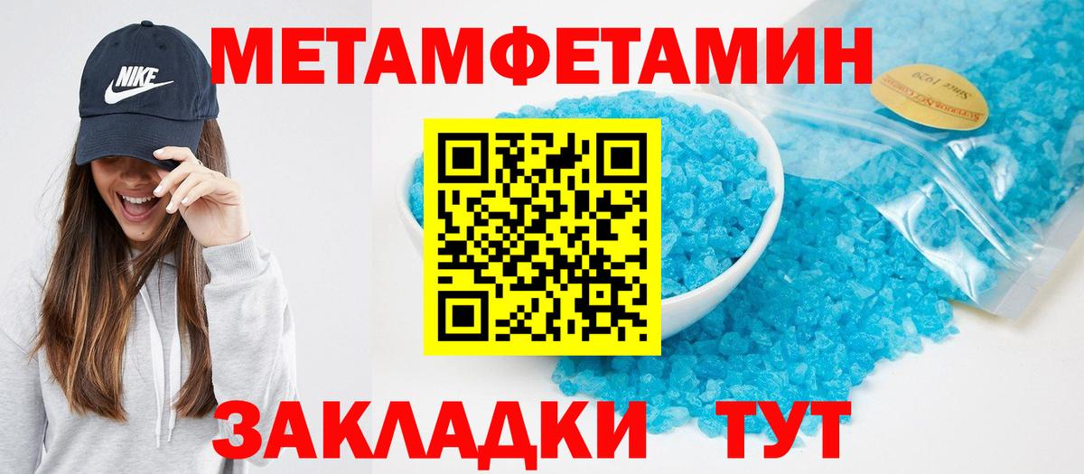 АМФ Розовый  блэк спрут как войти  Южно-Сахалинск  Вход с VPN 