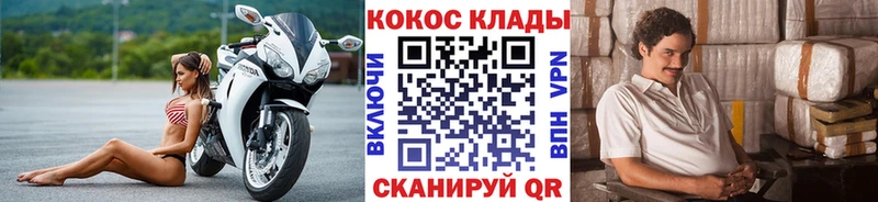 Cocaine Колумбийский закладка Южно-Сахалинск