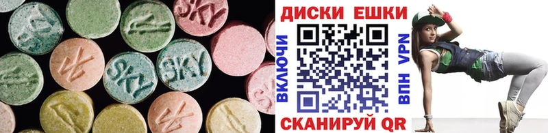 ЭКСТАЗИ mix  купить   гидра онион  Южно-Сахалинск 