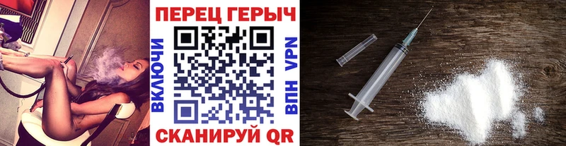 Героин хмурый  Южно-Сахалинск 