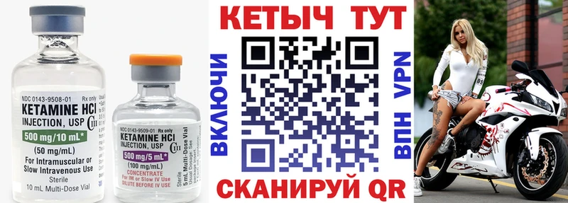 цена наркотик  Южно-Сахалинск  КЕТАМИН VHQ 