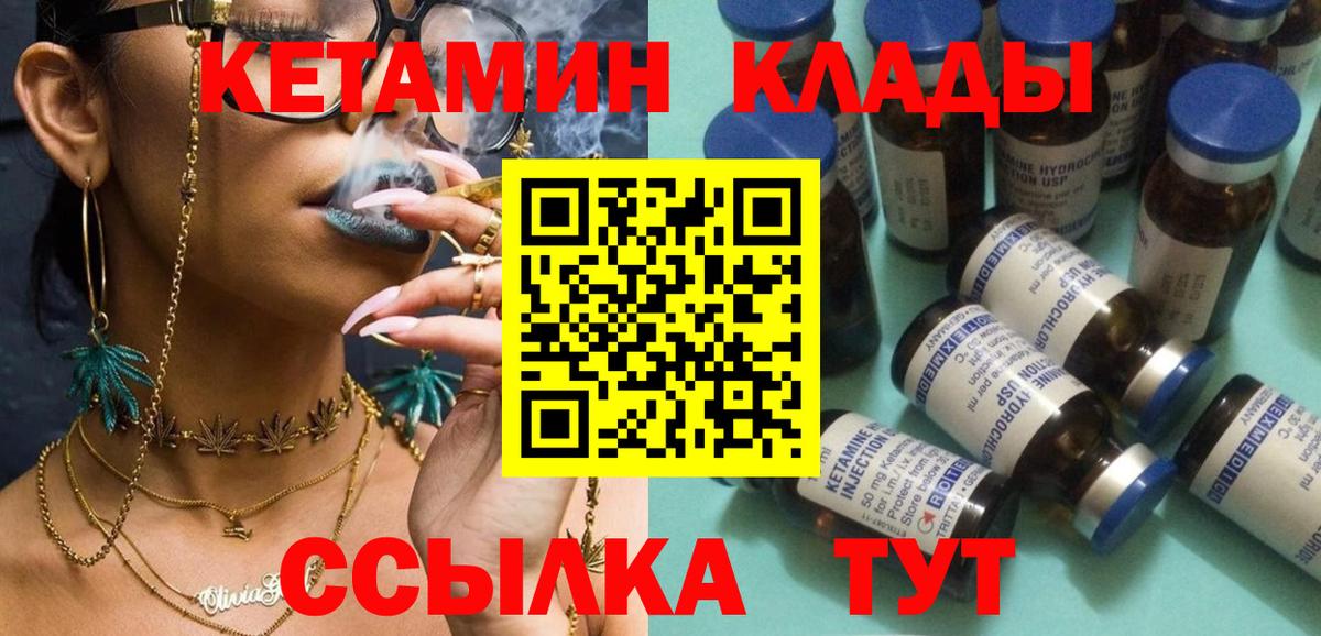 мориарти как зайти  blacksprut ONION  Вход с VPN  КЕТАМИН VHQ  Южно-Сахалинск 