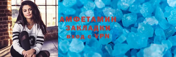 меф VHQ Козельск