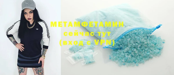 меф VHQ Козельск