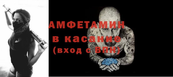 меф VHQ Козельск