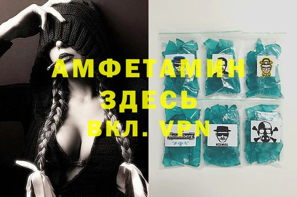 меф VHQ Козельск