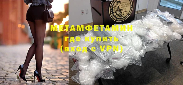 меф VHQ Козельск