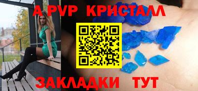 прущий лед Малгобек