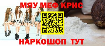 наркотики Мариинск