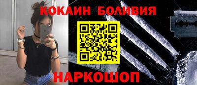наркотики Мариинск