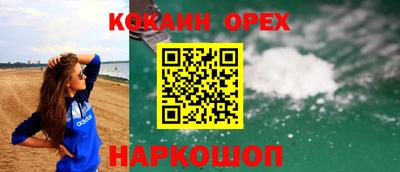 прущий лед Малгобек