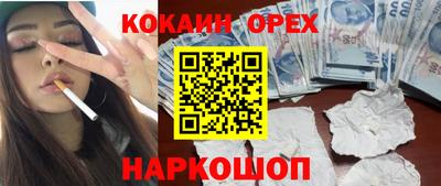прущий лед Малгобек
