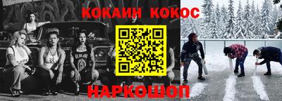 2c-b Малоярославец