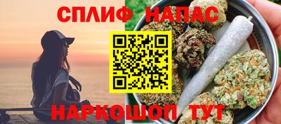 наркотики Мариинск