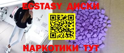 наркотики Мариинск
