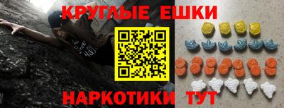 прущий лед Малгобек
