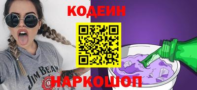 2c-b Малоярославец
