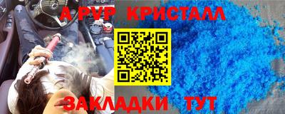 наркотики Мариинск