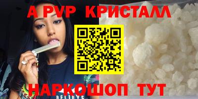 наркотики Мариинск