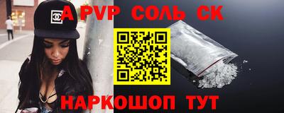 прущий лед Малгобек