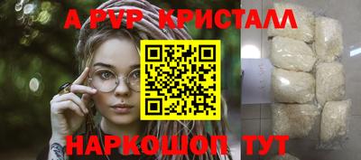наркотики Мариинск