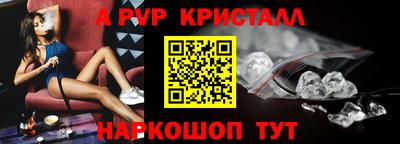 прущий лед Малгобек