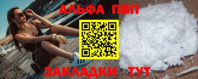 прущий лед Малгобек
