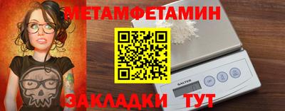 прущий лед Малгобек
