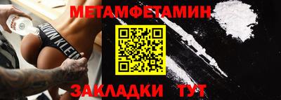 прущий лед Малгобек