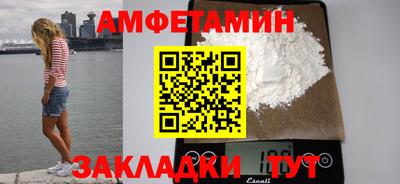 прущий лед Малгобек