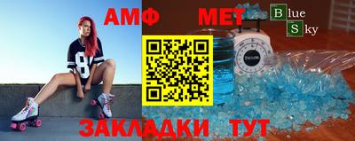 прущий лед Малгобек