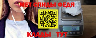прущий лед Малгобек