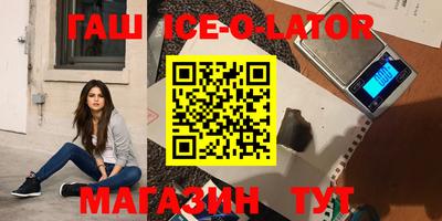 наркотики Мариинск