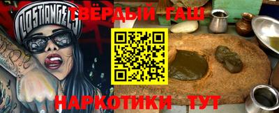 наркотики Мариинск