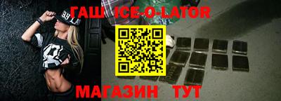 прущий лед Малгобек