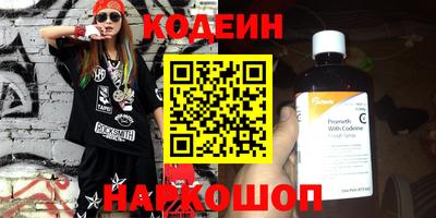 прущий лед Малгобек