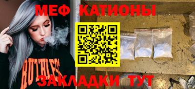 наркотики Мариинск
