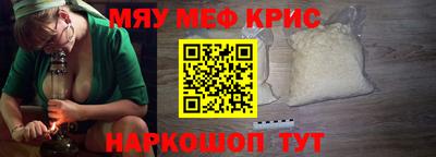 прущий лед Малгобек