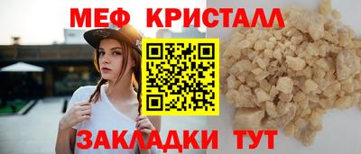 наркотики Мариинск
