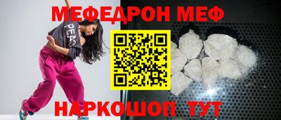 наркотики Мариинск