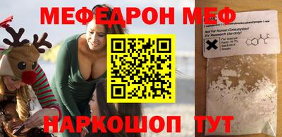 прущий лед Малгобек