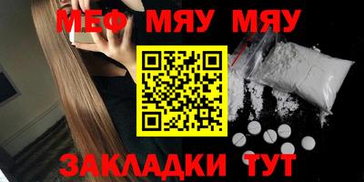 наркотики Мариинск