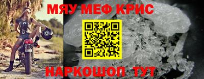 наркотики Мариинск