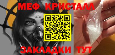 2c-b Малоярославец