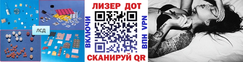 дарнет шоп  Южно-Сахалинск  ЛСД экстази кислота 