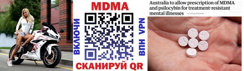 МДМА Molly  купить   Южно-Сахалинск 