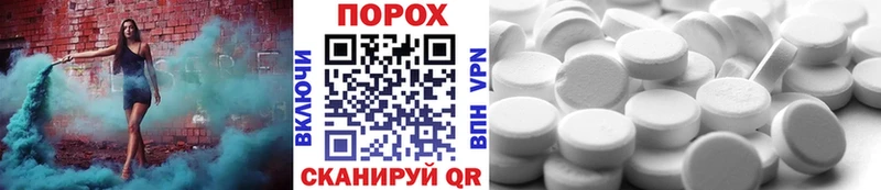 Первитин Декстрометамфетамин 99.9%  kraken вход  Южно-Сахалинск 