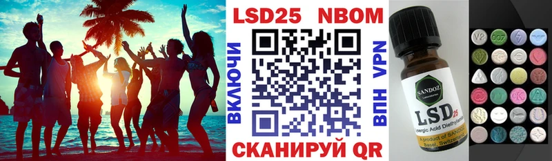 Марки NBOMe 1,8мг  где продают наркотики  Южно-Сахалинск 
